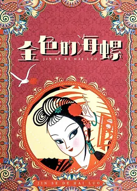 亚州高清